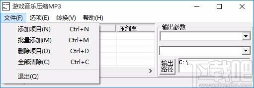 游戏音乐压缩MP3下载,游戏音乐压缩软件,游戏音乐压缩