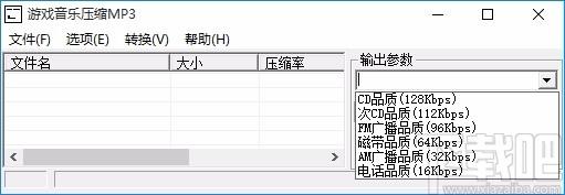 游戏音乐压缩MP3下载,游戏音乐压缩软件,游戏音乐压缩