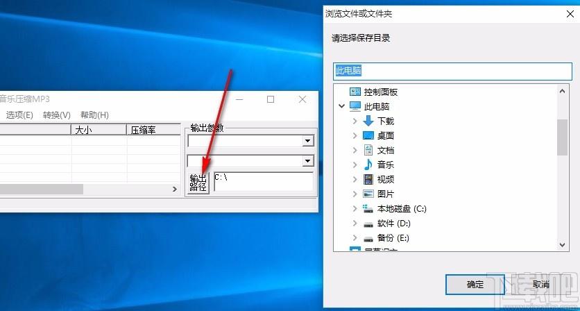 游戏音乐压缩MP3下载,游戏音乐压缩软件,游戏音乐压缩