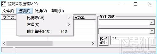 游戏音乐压缩MP3下载,游戏音乐压缩软件,游戏音乐压缩