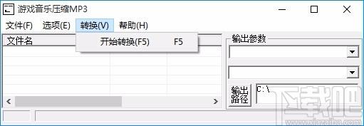 游戏音乐压缩MP3下载,游戏音乐压缩软件,游戏音乐压缩