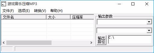 游戏音乐压缩MP3下载,游戏音乐压缩软件,游戏音乐压缩