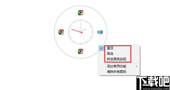 美捷桌面下载,桌面整理,桌面时钟