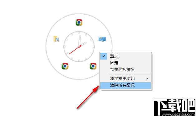 美捷桌面下载,桌面整理,桌面时钟