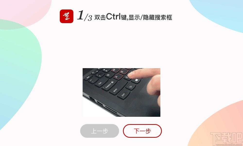 火萤酱下载,火萤酱,桌面工具,搜索工具