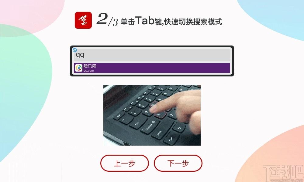 火萤酱下载,火萤酱,桌面工具,搜索工具