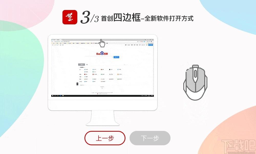 火萤酱下载,火萤酱,桌面工具,搜索工具