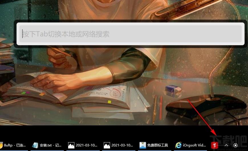 火萤酱下载,火萤酱,桌面工具,搜索工具