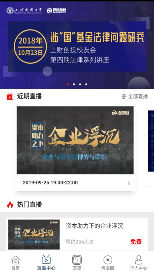 cma智题库app下载,cma智题库,考试app,题库app