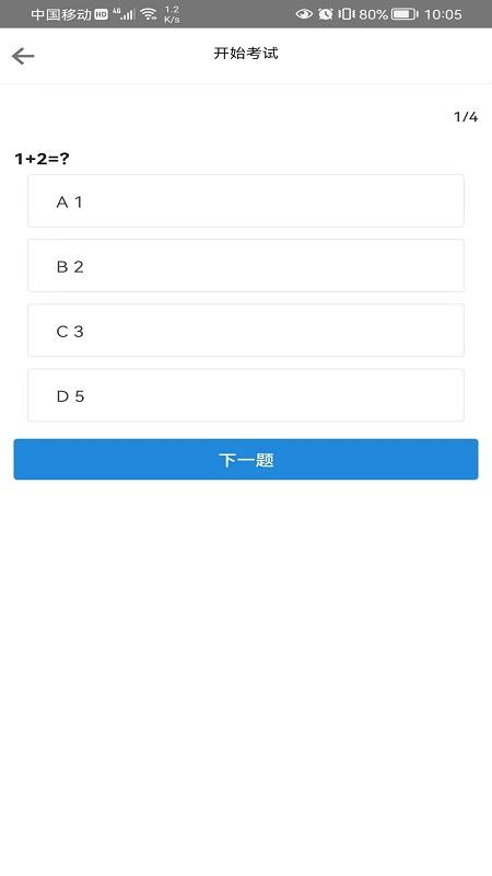 向上侠最新版下载,向上侠,职业培训app