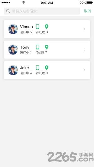 驾呗运维手机客户端下载,驾呗运维,运维app