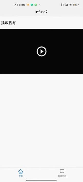 infuse7客户端下载,infuse7,播放器app