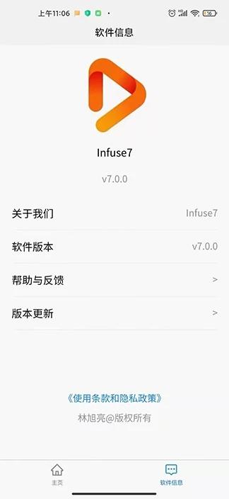 infuse7客户端下载,infuse7,播放器app