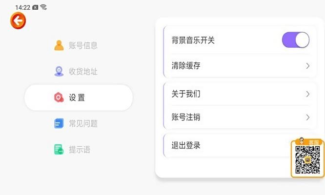 漫游飞行家早教下载,漫游飞行家,早教app,学习app