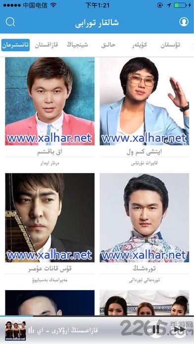 xalharnet音乐播放器app下载,xalhar,播放器app,听歌app