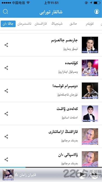 xalharnet音乐播放器app下载,xalhar,播放器app,听歌app
