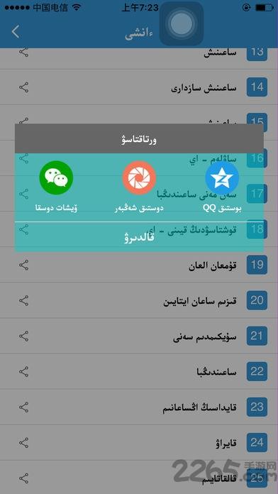 xalharnet音乐播放器app下载,xalhar,播放器app,听歌app
