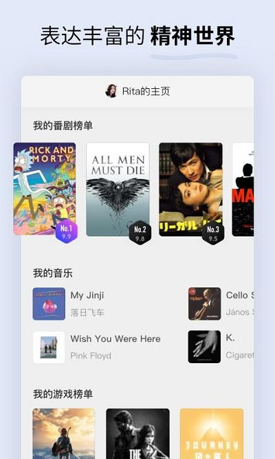 soda苏打app下载,soda苏打,社交app