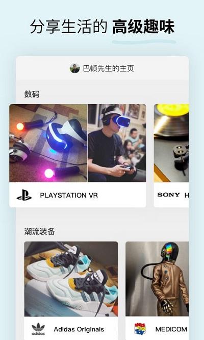 soda苏打app下载,soda苏打,社交app
