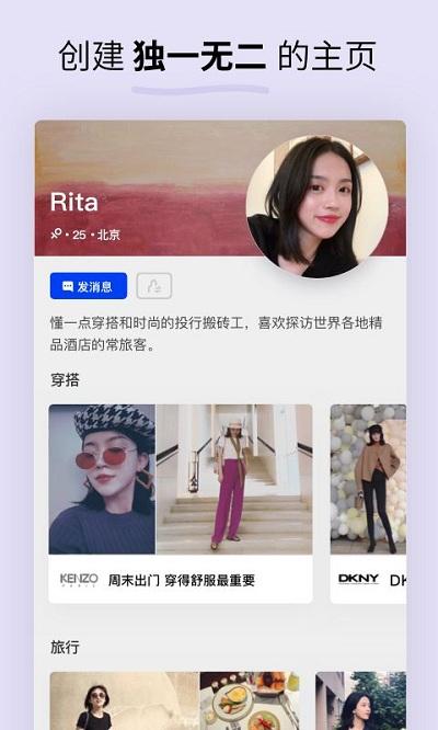 soda苏打app下载,soda苏打,社交app