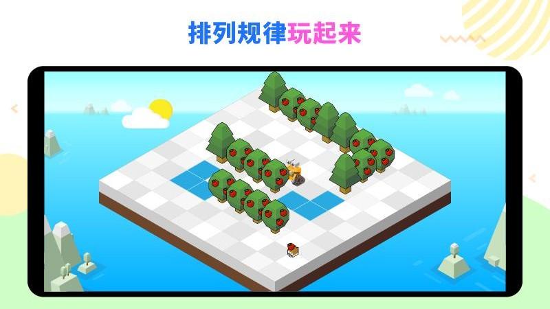 数学农场手机版下载,数学农场,启蒙app,数学app