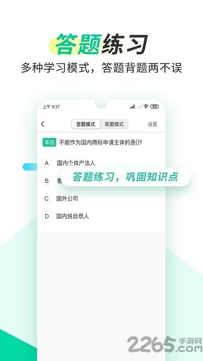 葫芦知学客户端下载,葫芦知学,学习app,产权app