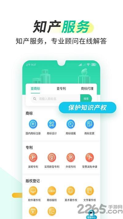 葫芦知学客户端下载,葫芦知学,学习app,产权app
