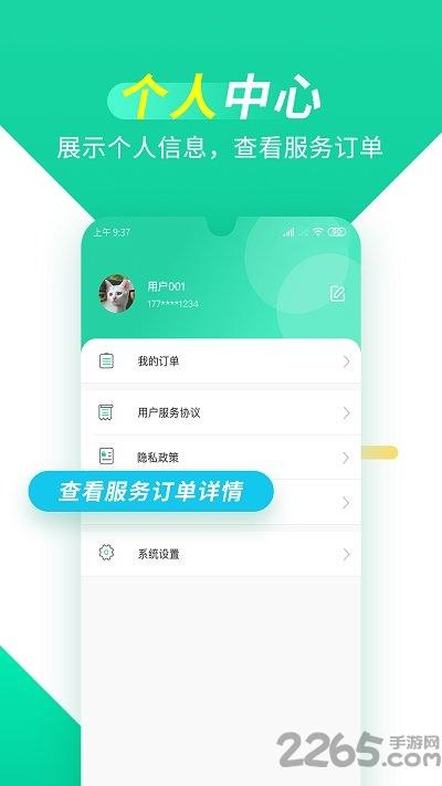 葫芦知学客户端下载,葫芦知学,学习app,产权app