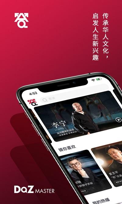 答岸app官方版下载,答岸,学习app,文化app
