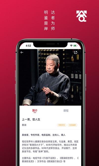 答岸app官方版下载,答岸,学习app,文化app