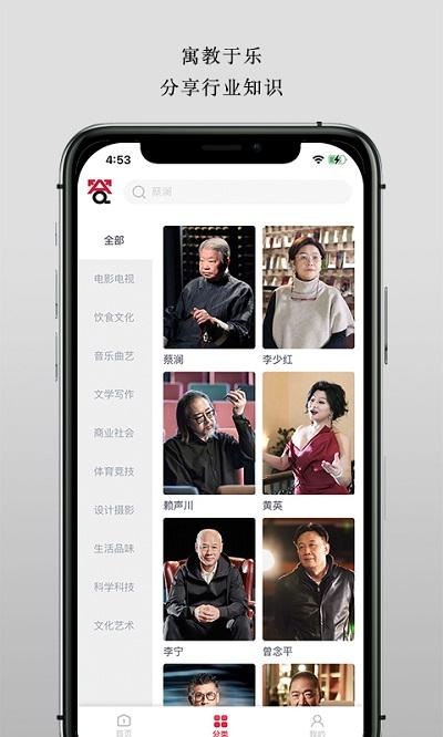 答岸app官方版下载,答岸,学习app,文化app