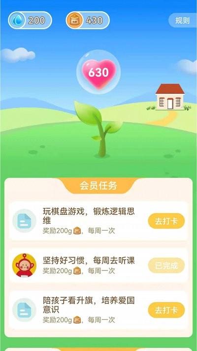 和启家教app下载,和启家教,家庭教育app