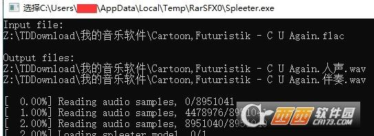 SpleeterMS,分离,音频处理.